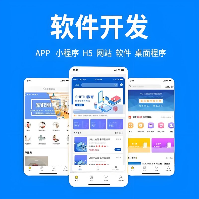 网络安全：构建数字时代的防火墙